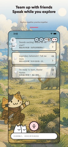 SpeakRPG: Voice Language RPG Screenshot 1 of 10
