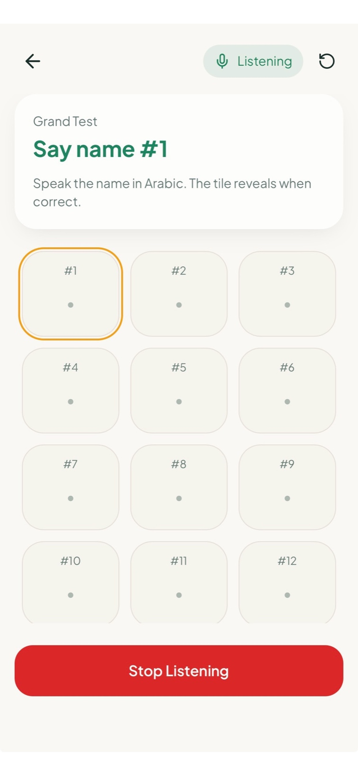 99 Names of Allah Asma-UlHusna screenshot 4