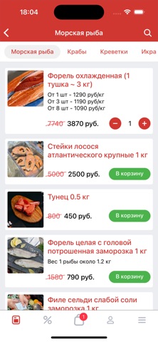 Кракен – Оптовые закупки iPhone screenshot