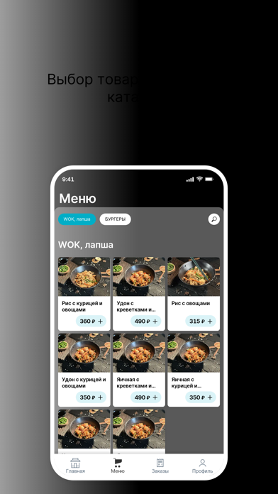 Бунькофф Screenshot