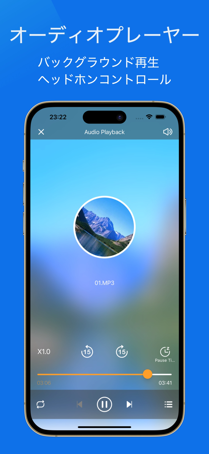 UPlayer HD - メディアとファイル