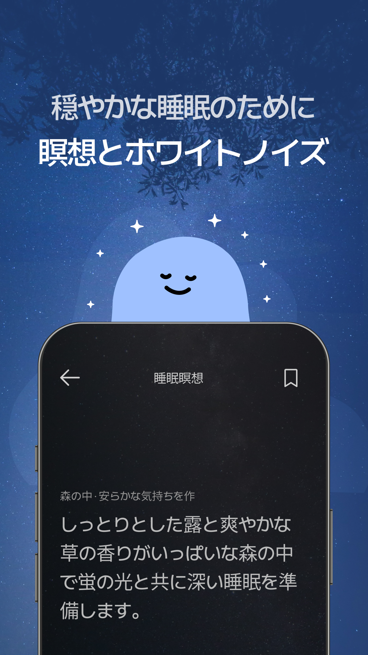 https://is1-ssl.mzstatic.com/image/thumb/PurpleSource221/v4/c6/0c/5c/c60c5ccd-093c-673a-24b9-b99e03f33a9c/5.5_9.jpg/1242x2208.png