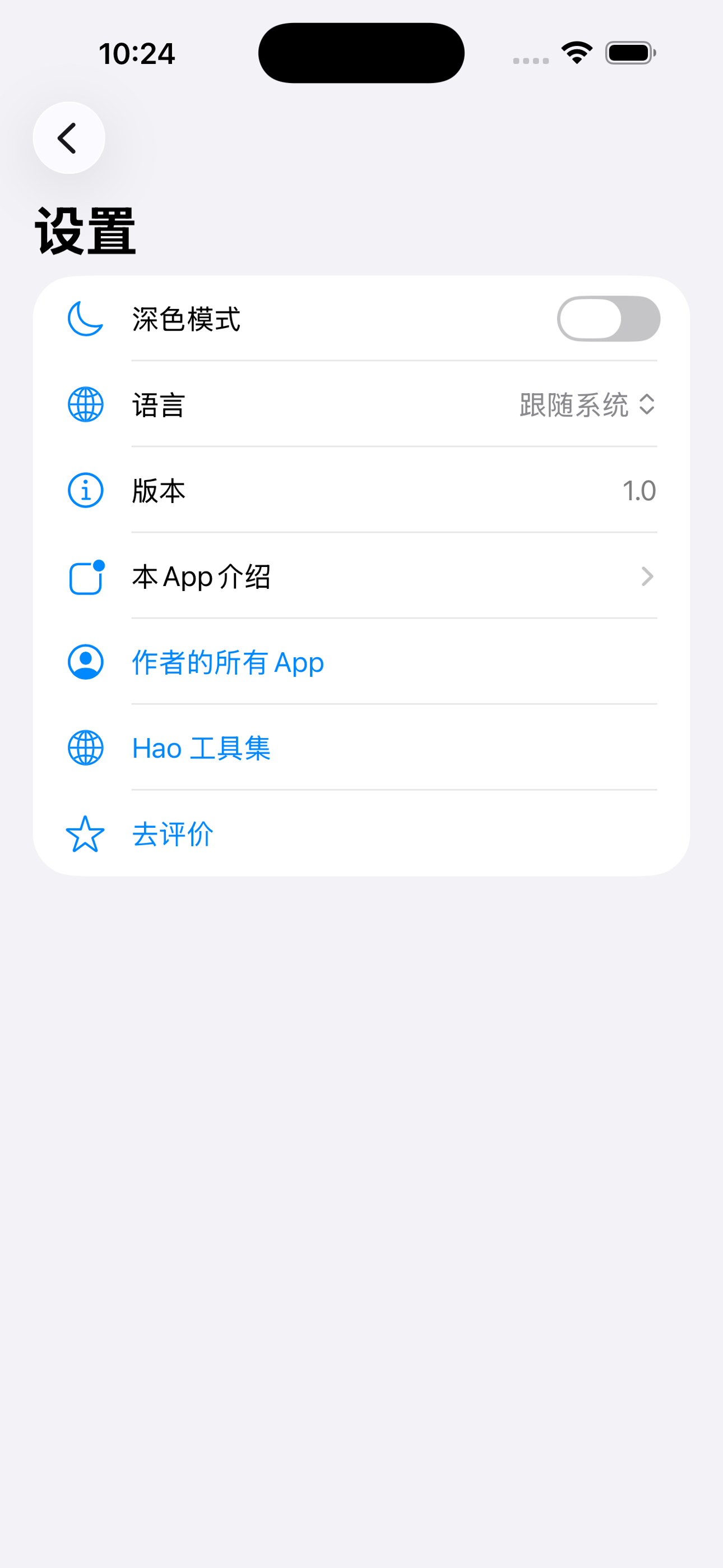 Bingju Fix Trainer 2026 screenshot 4