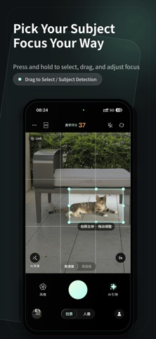 应用截图 2