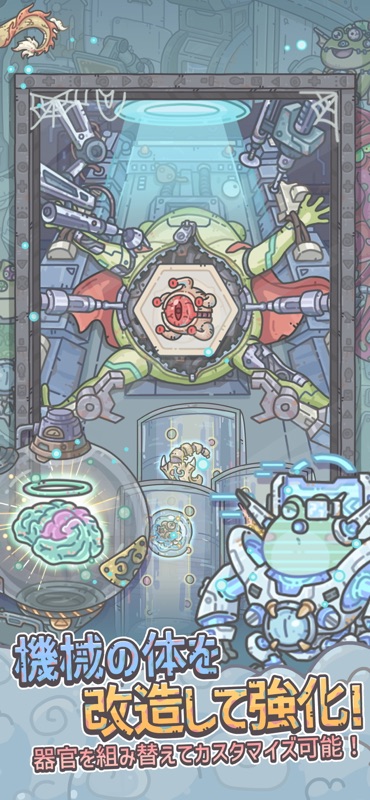 最強でんでん screenshot 6