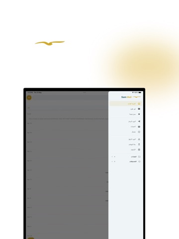 Sam Mail iPad screenshot 2
