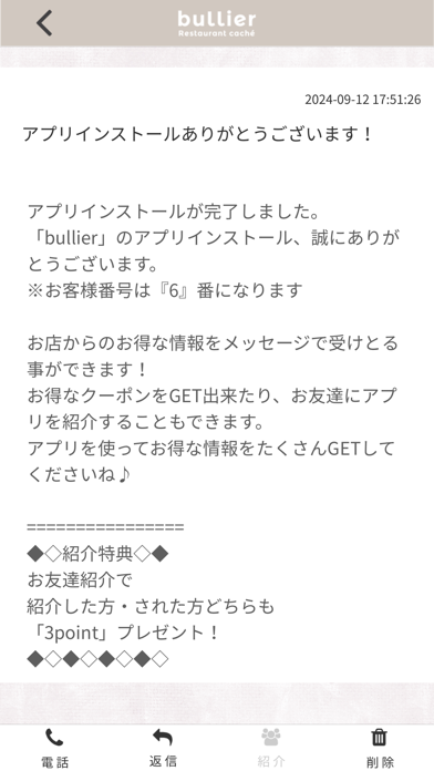 bullier Restaurant cache Screenshot
