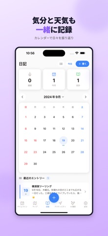 Mapmediary screenshot