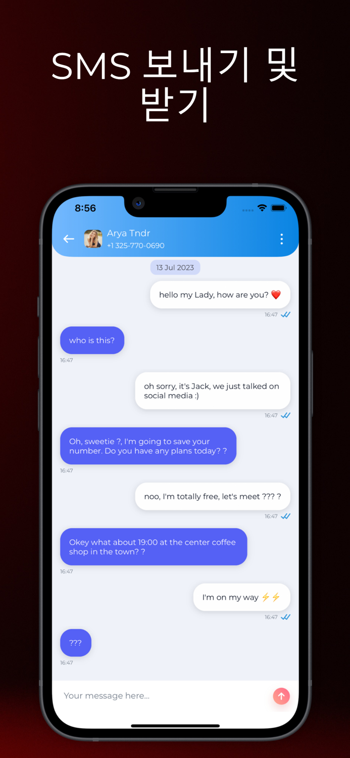 Reco - 전화 녹음기