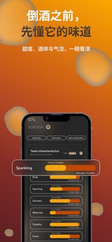 Cider Radar: 查找 & 扫描 screenshot