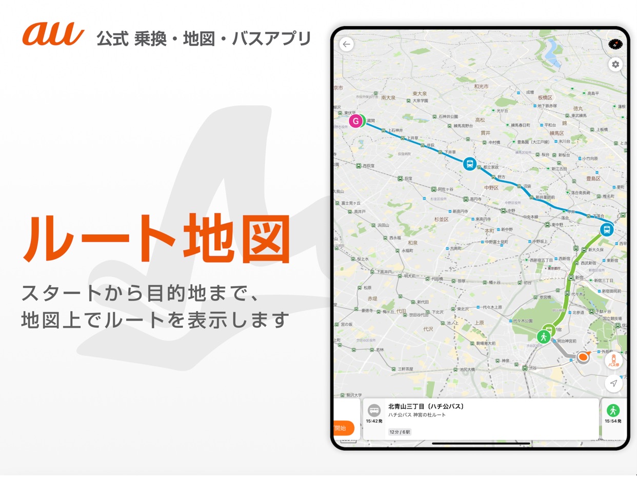スクリーンショット 10