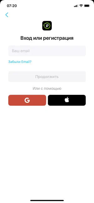 Просто Рубль screenshot 2