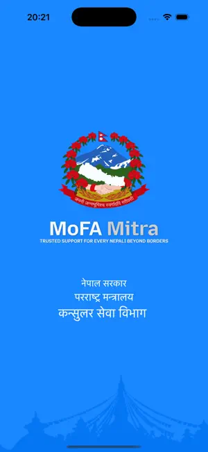 MoFA Mitra screenshot 1