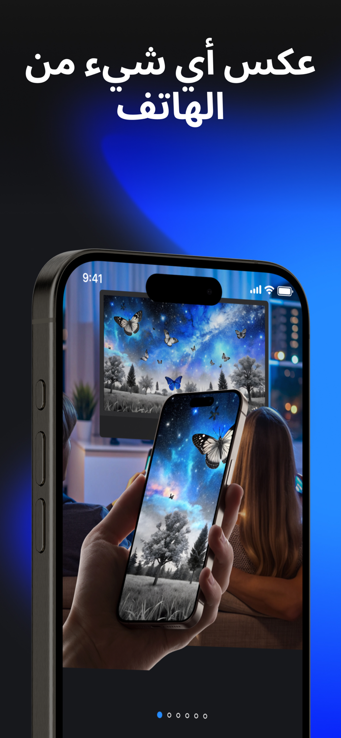 Screen Mirroring • TV Cast App