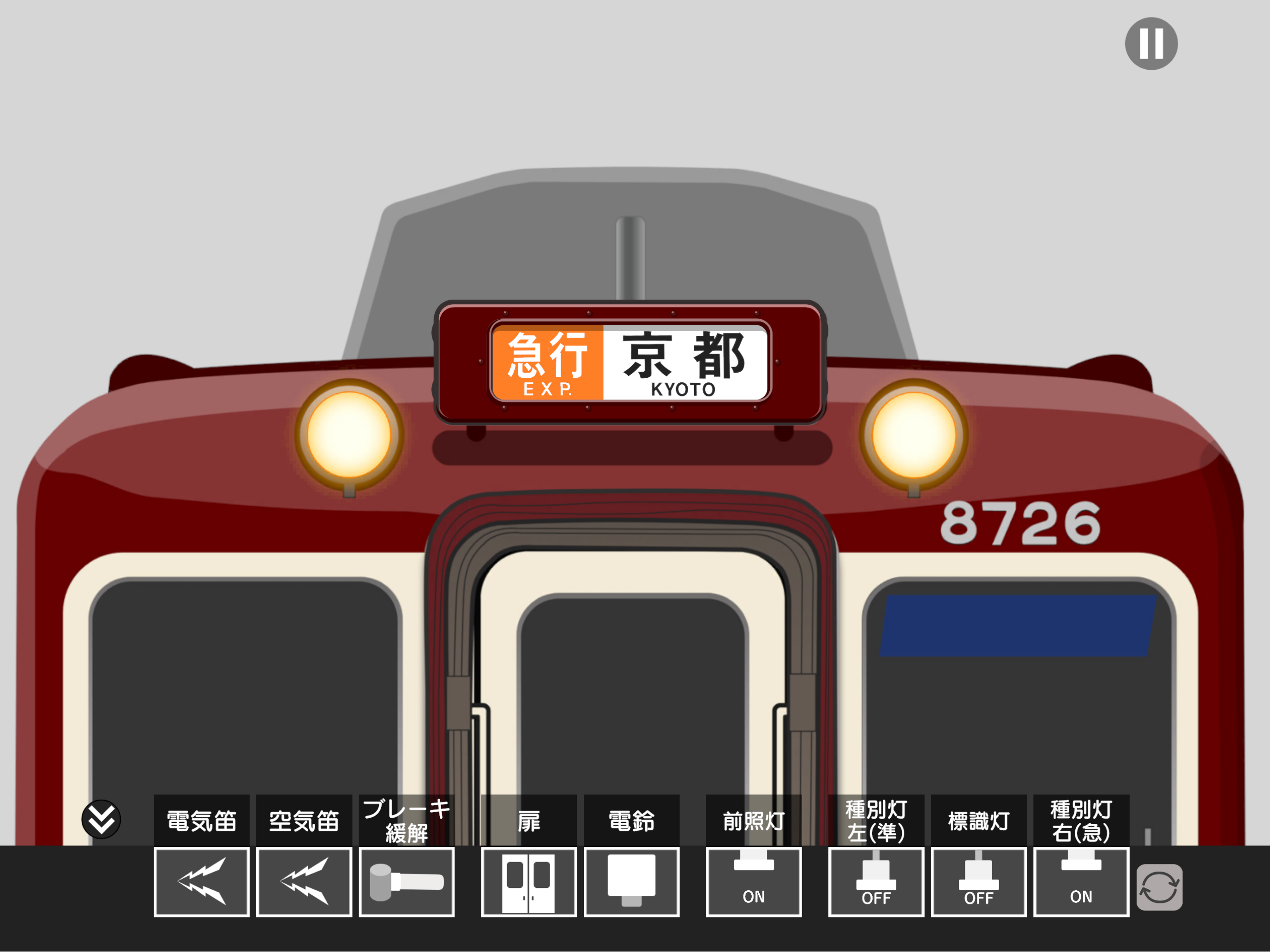 幕コレMINI 近畿日本鉄道 8000系