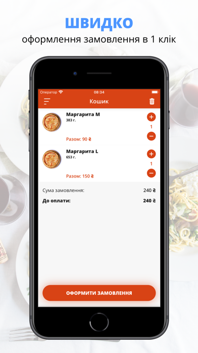 BEHEMOT pizza | Украина Screenshot
