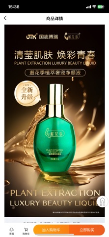 邂花季 screenshot