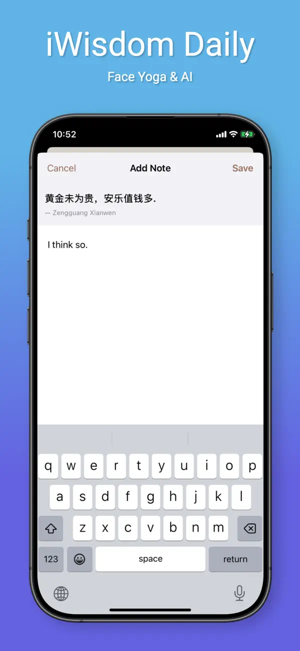 #3. iWisdom Daily (iOS) 由: Naihe Hu
