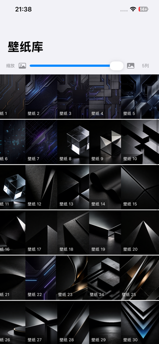 Black Walls Screenshot 5 of 5