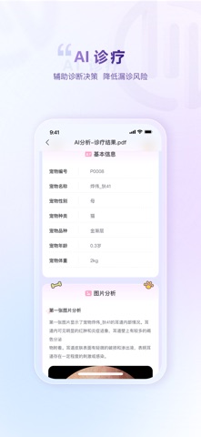 晨浦 screenshot