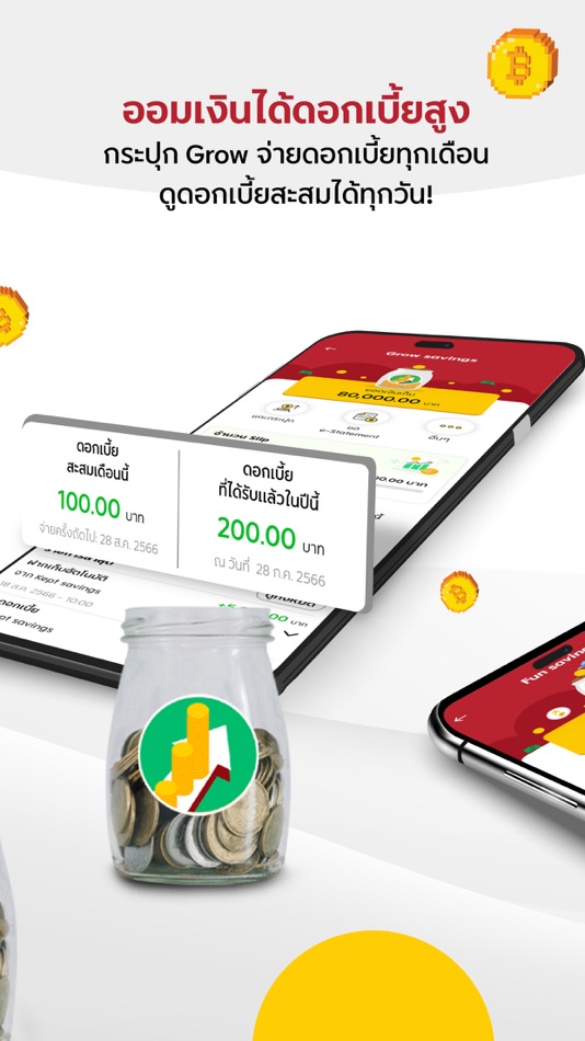 #3. Kept – saving with your style (iOS) 由: Bank of Ayudhya Public Company Limited