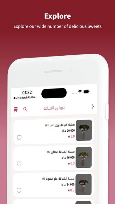 Karam Sweet Screenshot