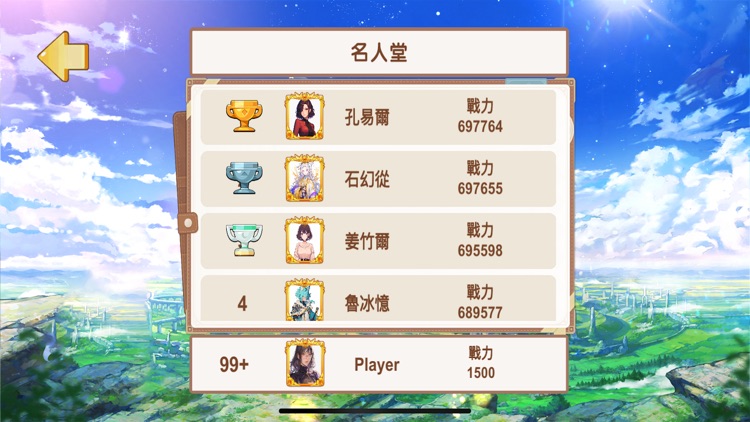 精靈冠軍之戰：奇幻探險，精靈相伴！