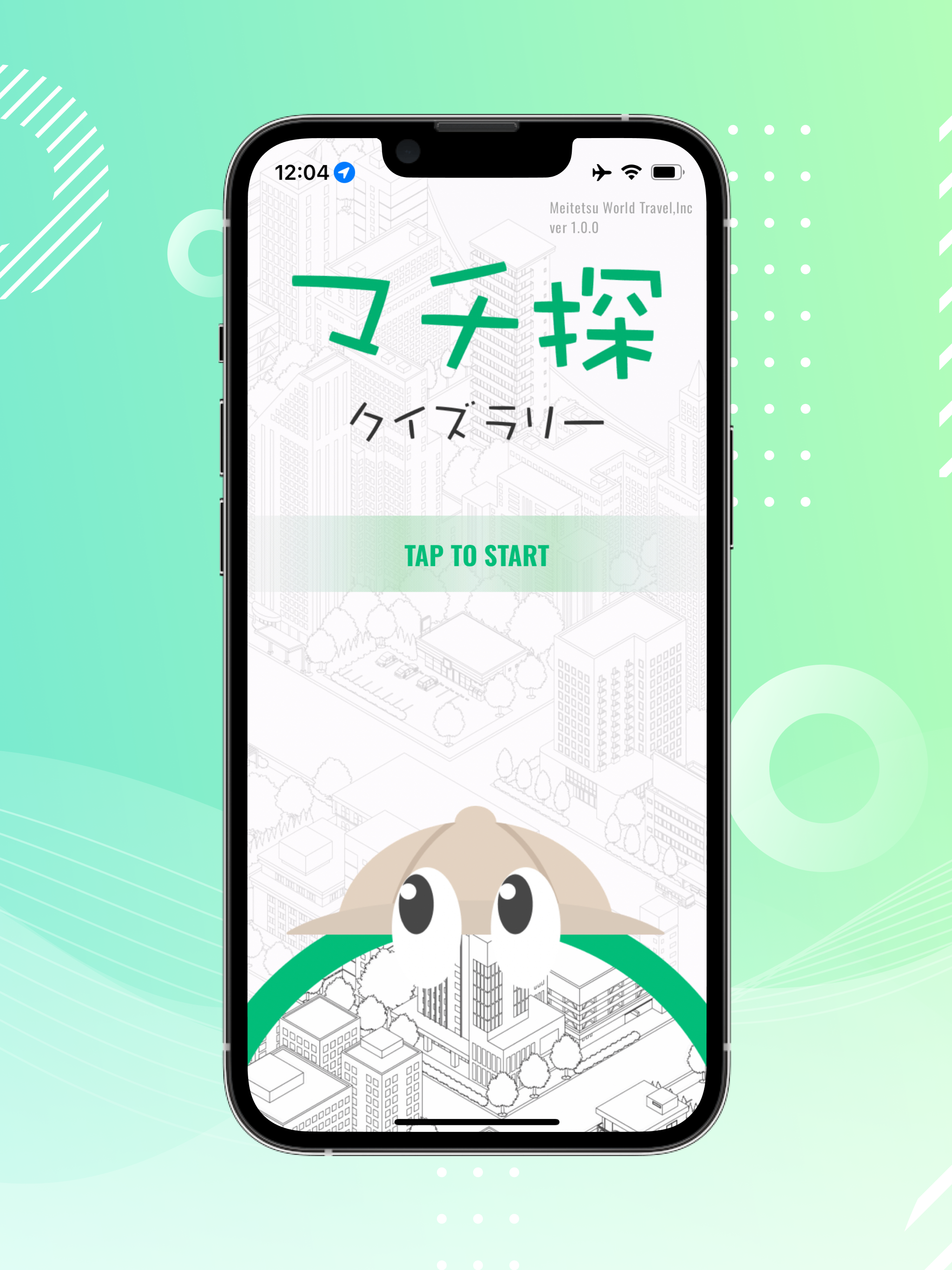 マチ探-machitan screenshot 6