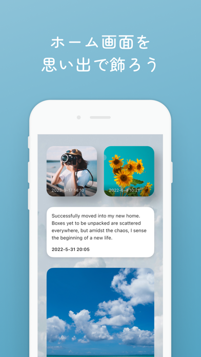 スクリーンショット 6