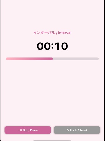 MilkTimer - 授乳タイマー iPad screenshot