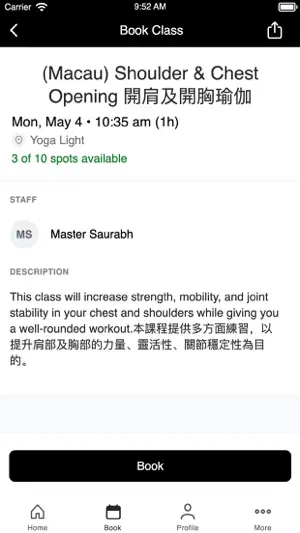 Yoga Light screenshot 3