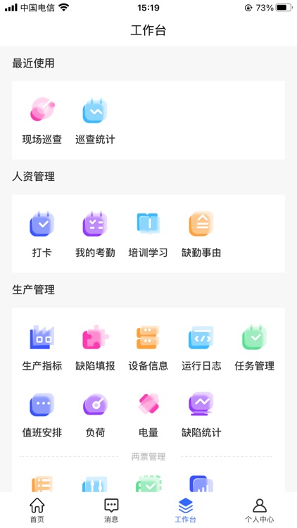 GANSU新能源
