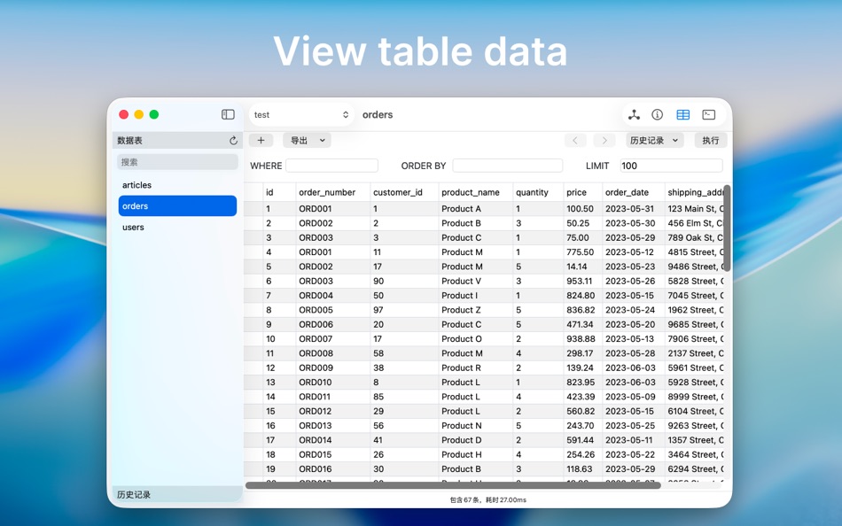#2. Sqlman - MySQL Database GUI (macOS) Oleh: 强 李