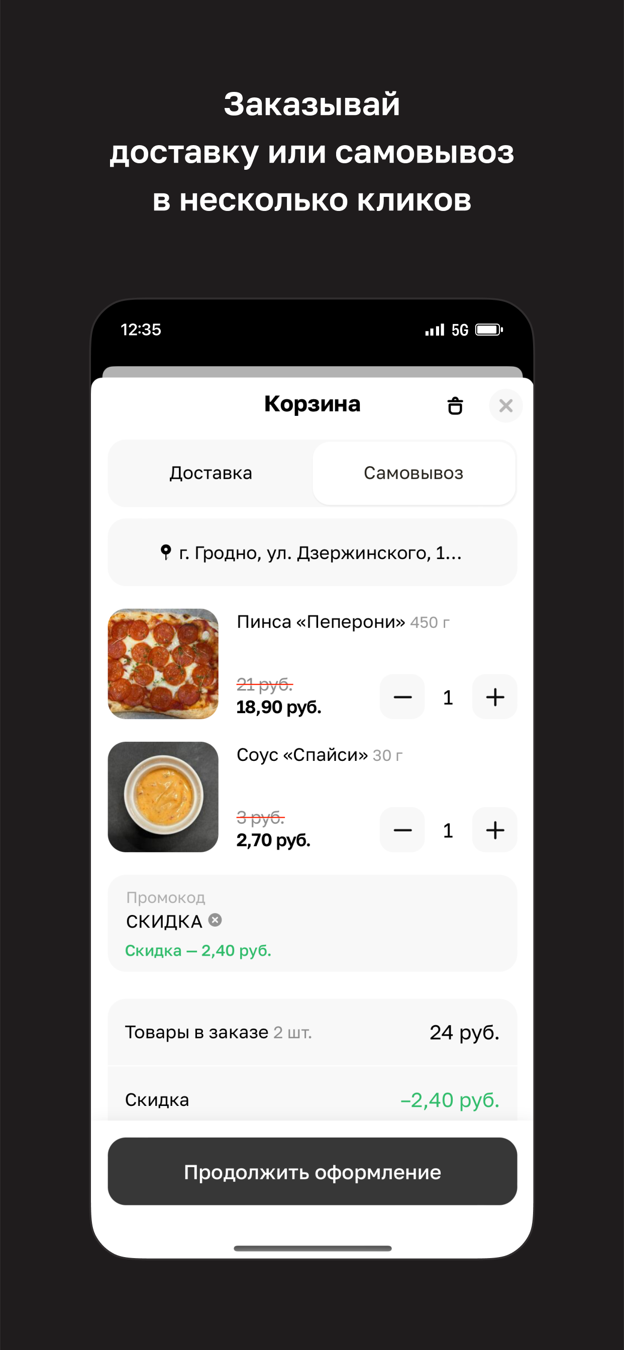 ChillPub · Гродно screenshot 3