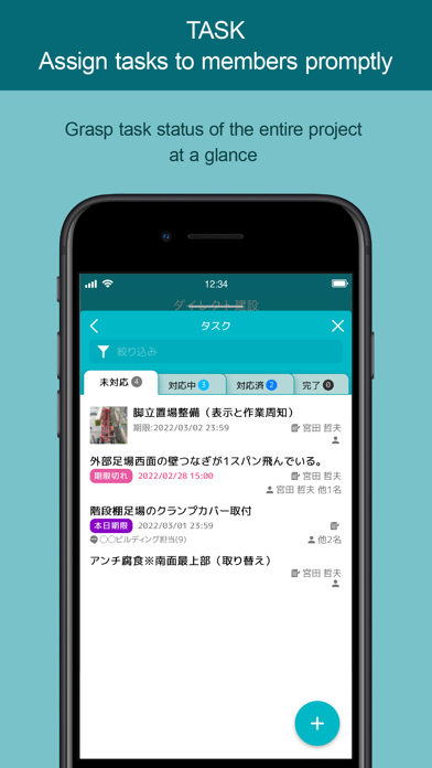 direct - Messaging App for Biz Screenshot