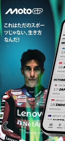 MotoGP™ のスクリーンショット