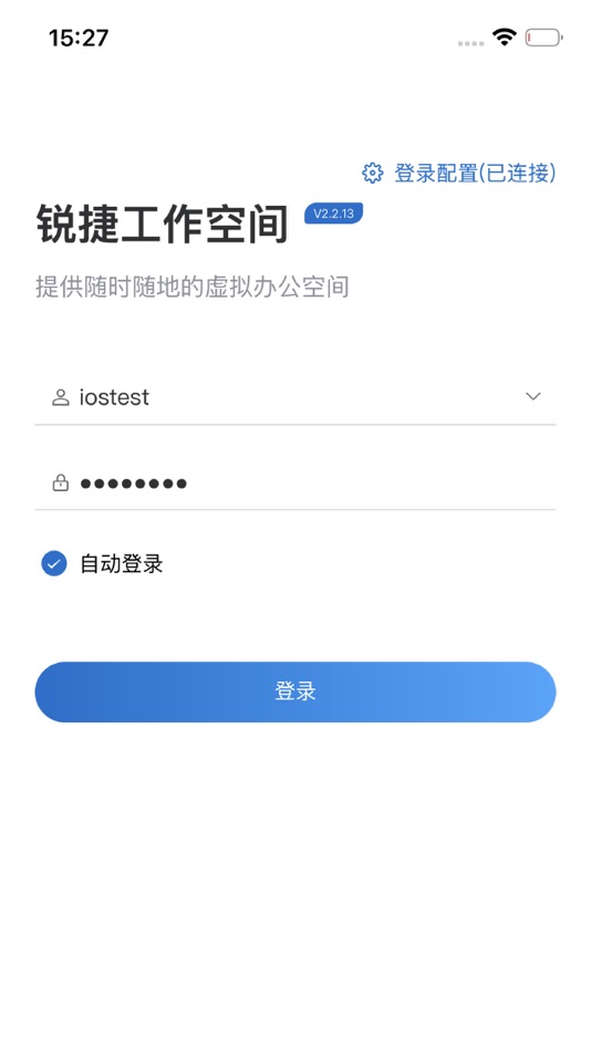 #1. 锐捷工作空间 (iOS) بواسطة: RUIJIE NETWORKS CO., LTD.