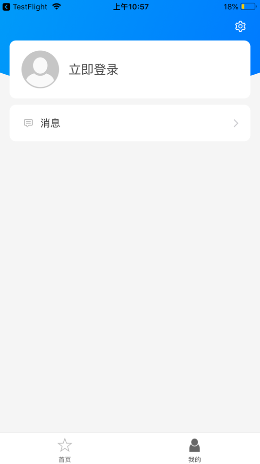 #4. 巨龙飞腾 (iOS) 由: FongYuan Electronic & Audiovisual Press Co., Ltd.