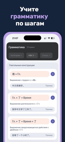 Tomyo Chinese screenshot