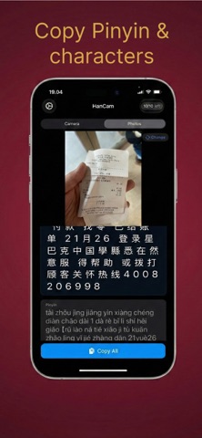 Hancam - Chinese Pinyin Camera screenshot