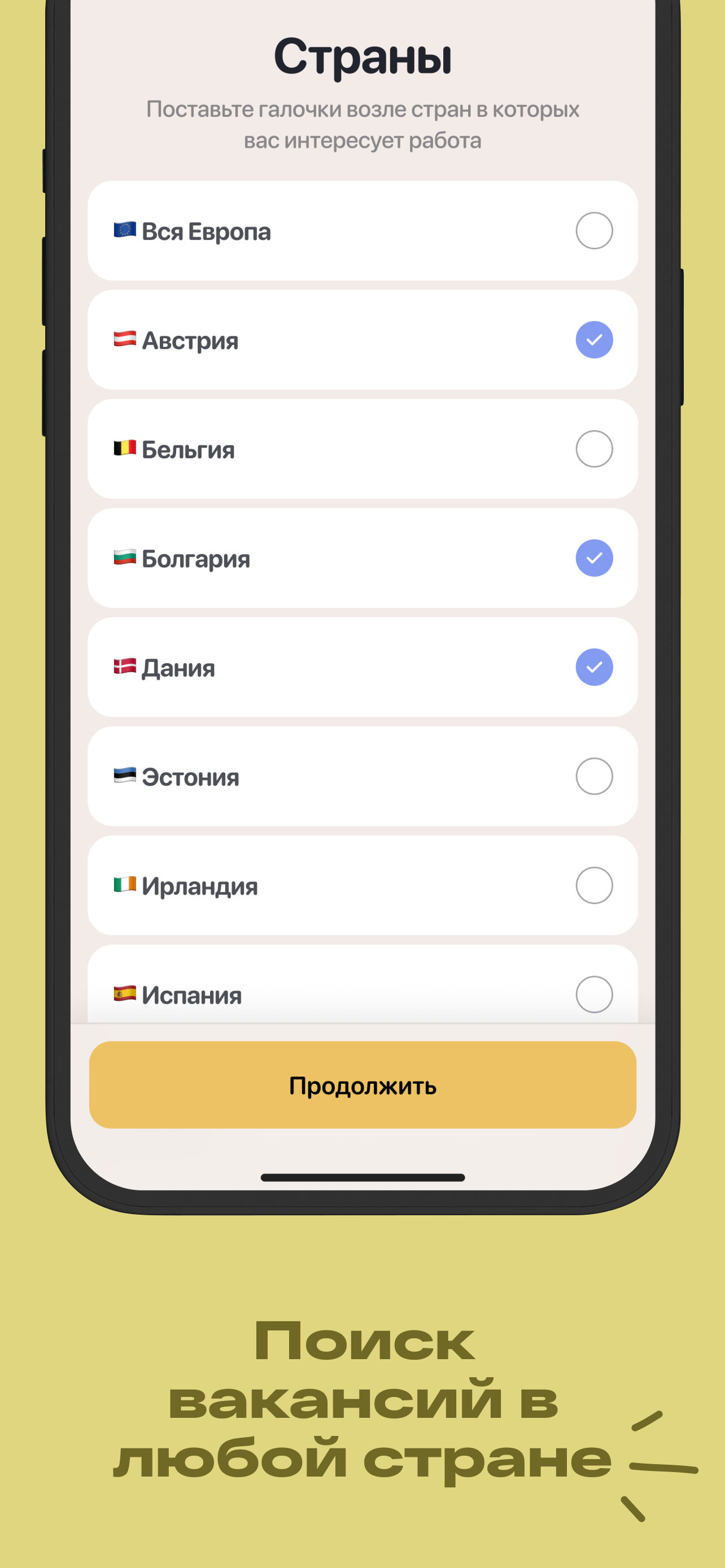 Homestaff Job