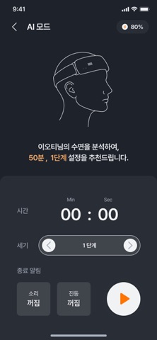 수면왕관 screenshot