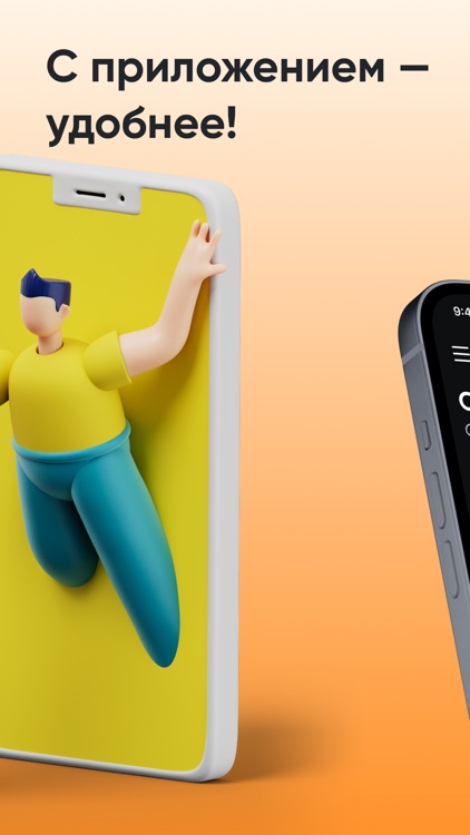 Личный Кабинет BB