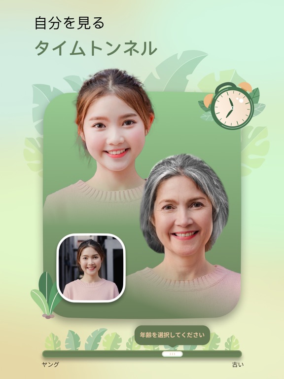 Miracle - AI アバターと写真編集者のおすすめ画像1