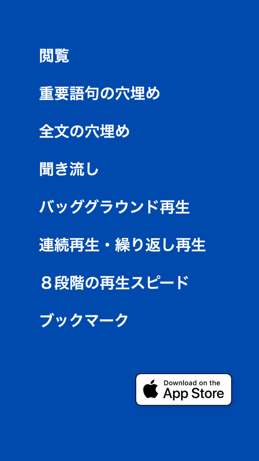 #3. 税理士試験 財務諸表論 (iOS) 来自: Megumi Hattori