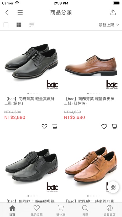 CUMAR超人氣專櫃美鞋APP