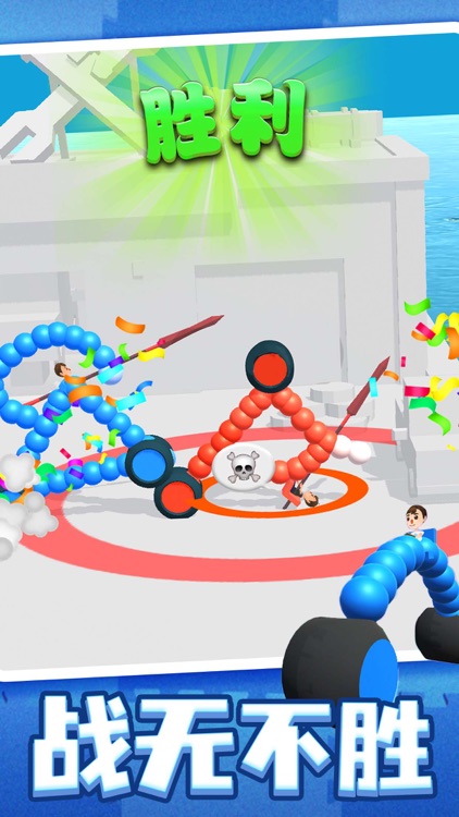 画车对决-在线对战！ screenshot-3