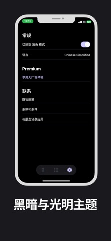 SmartTV+ Remote for Samsung screenshot