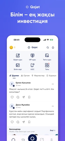 Qajet Screenshot 5 of 5