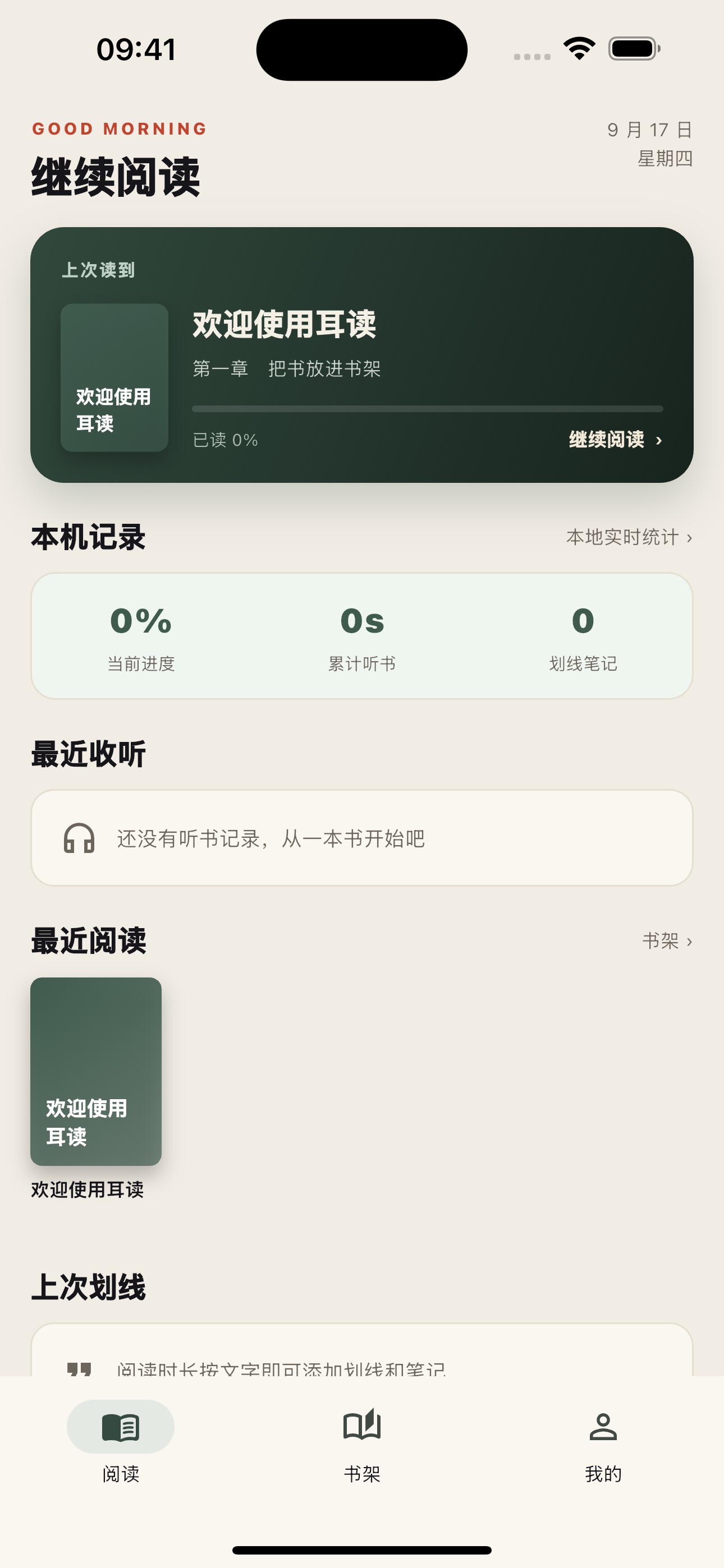 Screenshot 1 of Chibook
